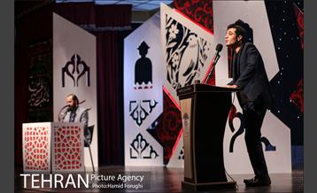 اولین شب از ویژه برنامه "بر آستان اشک" 9