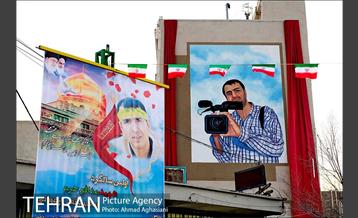 آیین نامگذاری پل شهید ارغوانی 23