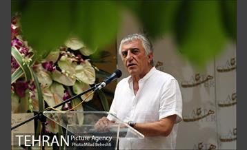 بزرگداشت پرویز کلانتری در آرت سنتر‎ 24