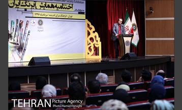 اختتامیه همایش آبرنگ ایران 24