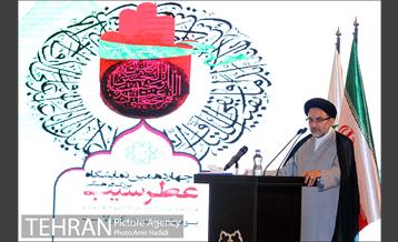 آیین افتاح نمایشگاه عطر سیب 25