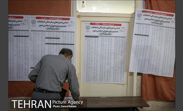 انتخابات ۱۴۰۰ - محله سعادت آباد 44