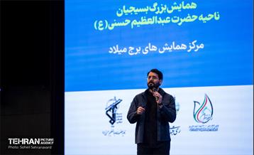 همایش خانوادگی بسیجیان ناحیه حضرت عبدالعظیم حسنی(ع) 26