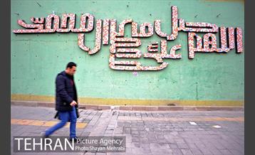 آذین بندی خیابان های تهران به مناسب ولادت حضرت محمد(ص) 2