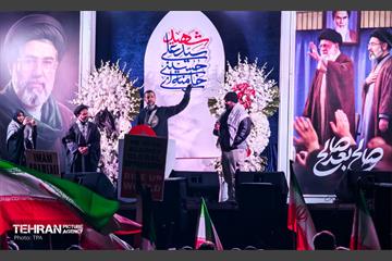 اجتماع بین‌المللی در تهران در حمایت از ایران و بیعت با رهبر جدید