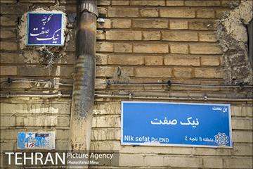 کوچه هایی با کاشی فیروزه ای 25