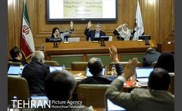 دوازدهمین جلسه شورای اسلامی شهر تهران 23