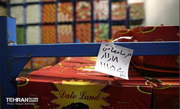 بازدید اصحاب رسانه از زنجیره تامین محصولات مصرفی ماه رمضان و میوه شب عید 46