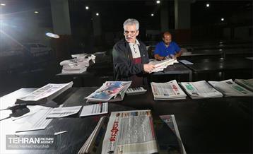 موسسه همشهری 7