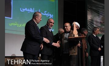 مراسم پایانی " کاسب حبیب خدا "  38