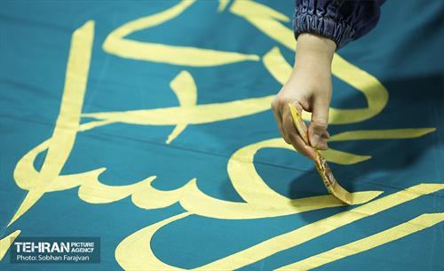 آیین کتیبه نویسی ویژه نیمه شعبان 18