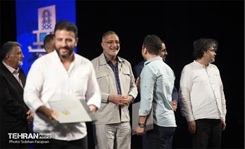 اختتامیه هشتمین جشنواره بین المللی فیلم شهر  35