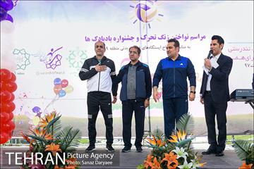 همایش زنگ تحرک و جشنواره بادبادک ها در میدان آزادی 1