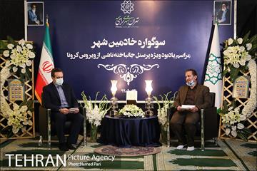 سوگواره خادمین شهر 6
