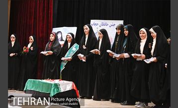 همایش حافظان حجاب  18