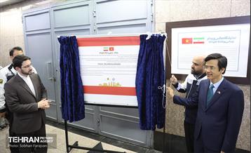 افتتاح نمایشگاه عکس ویتنام در ایستگاه مترو تجریش 17