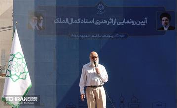 رونمایی مجسمه استاد کمال الملک 39