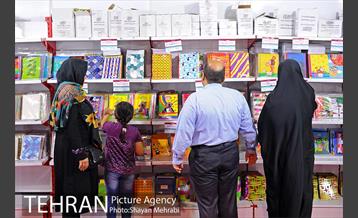 سومین دوره نمایشگاه "باز باران" 17