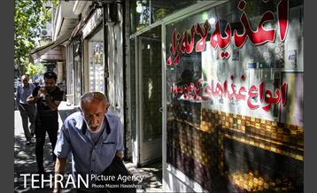 شهرنگار؛ لاله زار 28