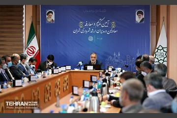 آیین تودیع و معارفه مدیران ارشد شهرداری تهران 2