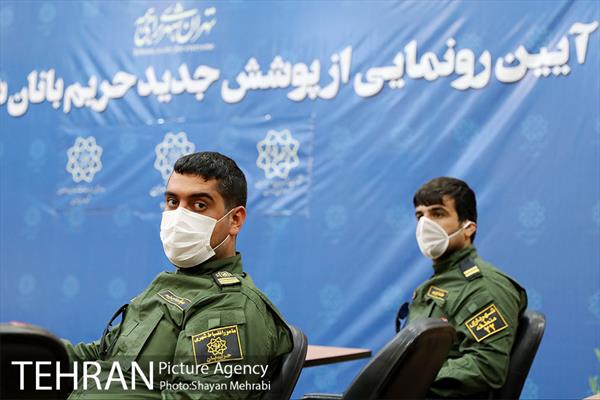 آیین رونمایی از پوشش جدید حریم بانان شهر تهران 16