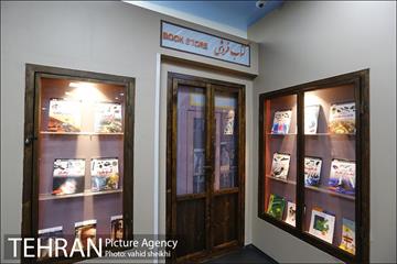 کاربازیا 24