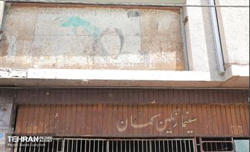 اینجا، همان دیروز 4