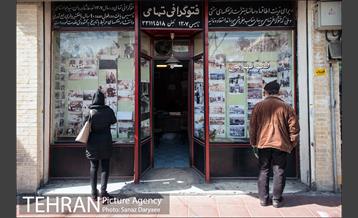 میدان بهارستان‎ 14