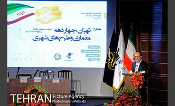 اختتامیه همایش تهران چهار دهه معماری و طرح های شهری با حضور شهردار تهران 26