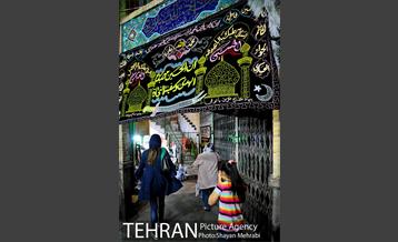 تکیه تجریش 8