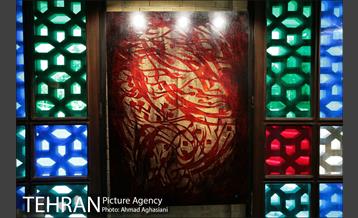 نمایش آثار خوشنویسی سلیمان میری در نگارستان شهر 18