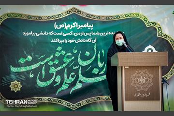 مراسم تقدیر از معلمان مدرسه کودکان اتیسم 8