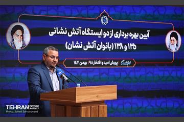 آیین بهره‌برداری از دو ایستگاه آتش‌نشانی ۱۳۵ و ۱۳۸ 21