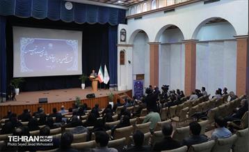 نشست تخصصی مدیران سازمان بازرسی شهرداذی تهران 16