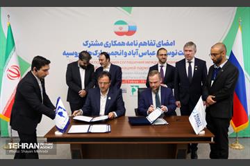 همایش تجاری از مسکو تا تهران 3