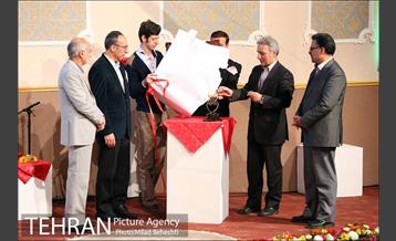 بیست و پنجمین جشنواره پژوهش و فناوری دانشگاه تهران‎ 19