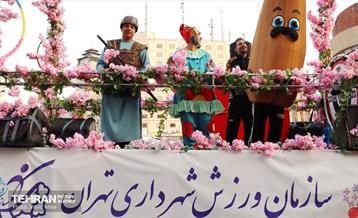 کارناوال شادی نوروز 90