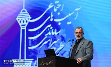 همایش طرح سراسری ساماندهی آسیب‌های اجتماعی 7