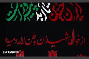 سومین دوره سوگواره آیینی «محرم‌شهر» 19