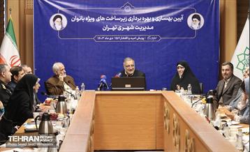 یکصد و پنجاه و هفتمین پویش امید و افتخار  19