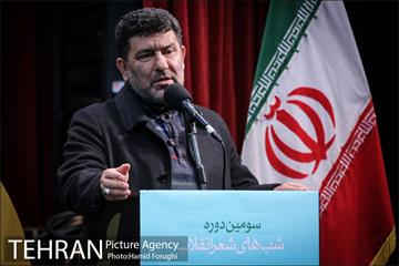 سومین دوره شب های شعر انقلاب 23