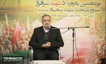 نوزدهمین یادواره پنجاه شهید سرافراز بسیج مسجد سید سجاد(ع) 20