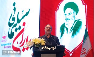 همایش یاران سلیمانی در برج میلاد 33