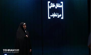 رویداد و نمایشگاه ملی مشاغل خانگی ایران 54