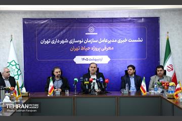 نشست خبری مدیرعامل سازمان نوسازی شهرداری تهران 8