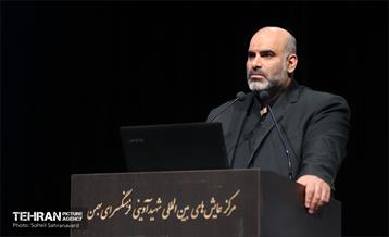 همایش طرح سراسری ساماندهی آسیب‌های اجتماعی 17