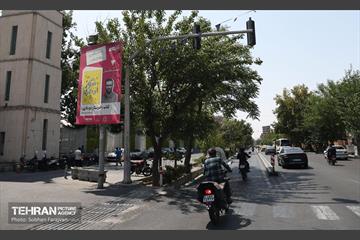 اکران شهری آثار خبرنگاران نویسنده به مناسبت روز خبرنگار 26