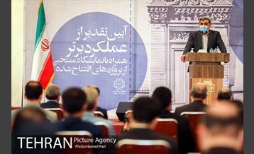 آیین تقدیر ازعملکرد برتر درحوزه پروژه های محله محور 19