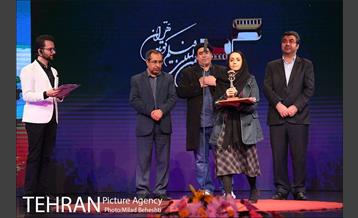 مراسم اختتامیه سی و سومین جشنواره بین المللی فیلم کوتاه تهران 8
