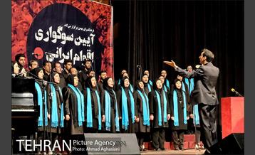 آیین سوگواری اقوام ایرانی 1